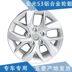 KM8169五菱宏光S3